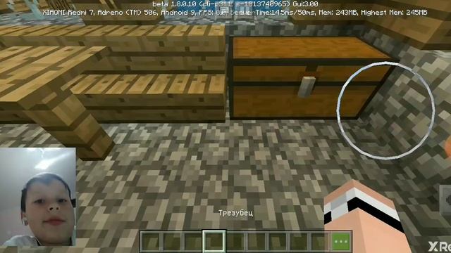 Я скачал новую версию Майнкрафта 1.8.0.10 смотреть онлайн