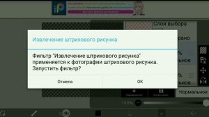 ?КАК СДЕЛАТЬ ТЕКСТ НА ТЕЛЕФОНЕ! ТЕКСТ В СТИЛЕ БРАВЛ СТАРС!