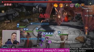 НОВИЧОК с Хеликатом в RAID: Shadow Legends.