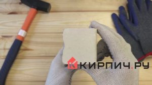 Обзор кирпич гиперпрессованный брусок М-250 белый рустированный ложок