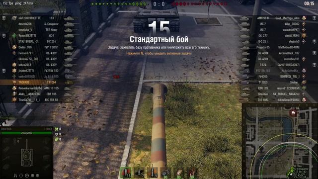 ИГРАЮ В ТАНКИ World of tanks! ОТКРЫВАЮ КОРОБОЧКИ! смотреть онлайн