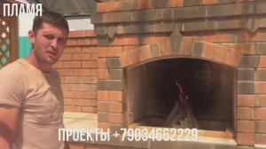 Мангал с печью под казан Двойной зуб собран по проекту Михалыча Супер дымоход