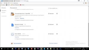 Как удалить рекламу mail.ru с компьютера и браузера.