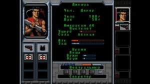 [Sega] Shadowrun (RUS) [Decker] Прохождение / Walkthrough part 1