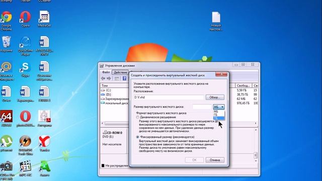 как добавить локальный диск смотреть онлайн