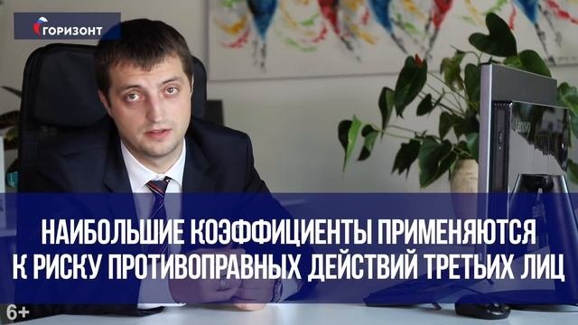 Страхование перевозчика и экспедитора | Страхование грузов | Как застраховать? | 6+