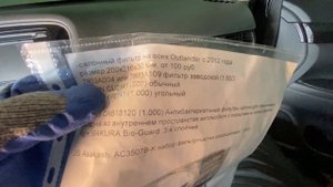 Замена салонного фильтра и обзор фильтров Мицубиси Аутлендер 3