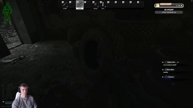 Общение с чатиком (который пуст) #тарков смотреть онлайн