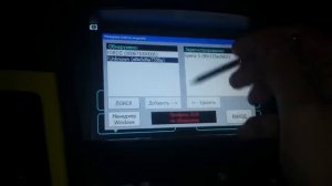 настройка интернета с телефона на ГУ по Bluetooth.mp4