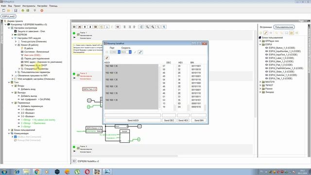 Пользовательский WEB интерфейс на ESPUI для esp8266 и esp32