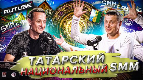 Ринат Галиахметов: блогинг по-татарски и жизнь без запрещенной соцсети