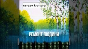 Ультрафіолет