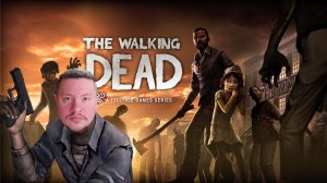 The Walking Dead Season 1 /ПРОХОЖДЕНИЕ/ЧАСТЬ 3