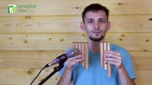 Кугиклы - Мастерская флейт "Гармония звука"