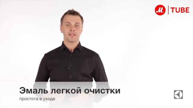 Электрическая плита Electrolux EKC954510W смотреть онлайн