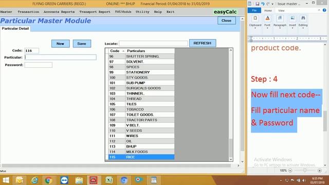 How to create Particular or Product name in easysoft смотреть онлайн