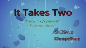 It Takes Two | Весёлое прохождение | (Часть 9)