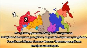 ЧАСОВЫЕ ПОЯСА РФ