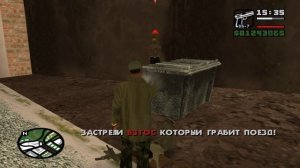 Гта Сан Андрес Миссия с Сиджеем