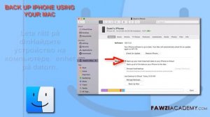 (RS) резервное копирование Mac - резервная копия айфон