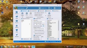 Работа с программой Quick Sender - Поиск(Парсер) групп вконтакте 2020