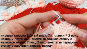 кофточка на девочку 1-1,5 года, 3-4 года