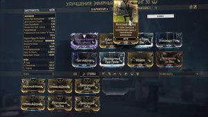 Warframe) Эфирный клинок с МР!