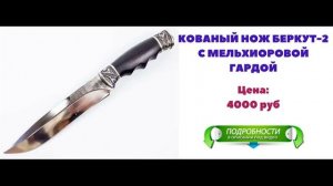 Ножи Кизляр Колыма