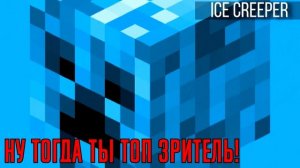 Все майнкрафт мифы в 1 видео (Страшный майнкрафт)