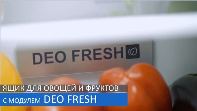 Двухкамерный холодильник Haier C3F 532 CMSG смотреть онлайн