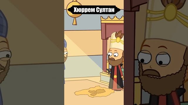 История Хюррем Султан и Сулейман Султана смотреть онлайн