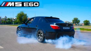 Такой больше не будет! ЛУЧШИЙ ТЕСТ ДРАЙВ BMW M5 E60!!! РАЗГОН до 300+ км/ч