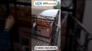 Ограждение для генератора с крышей