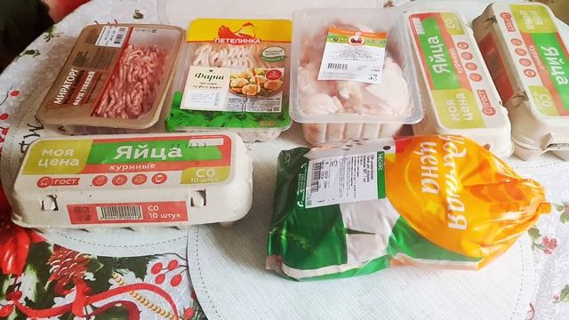 06.01.2024 Первая закупка в 2024 году смотреть онлайн