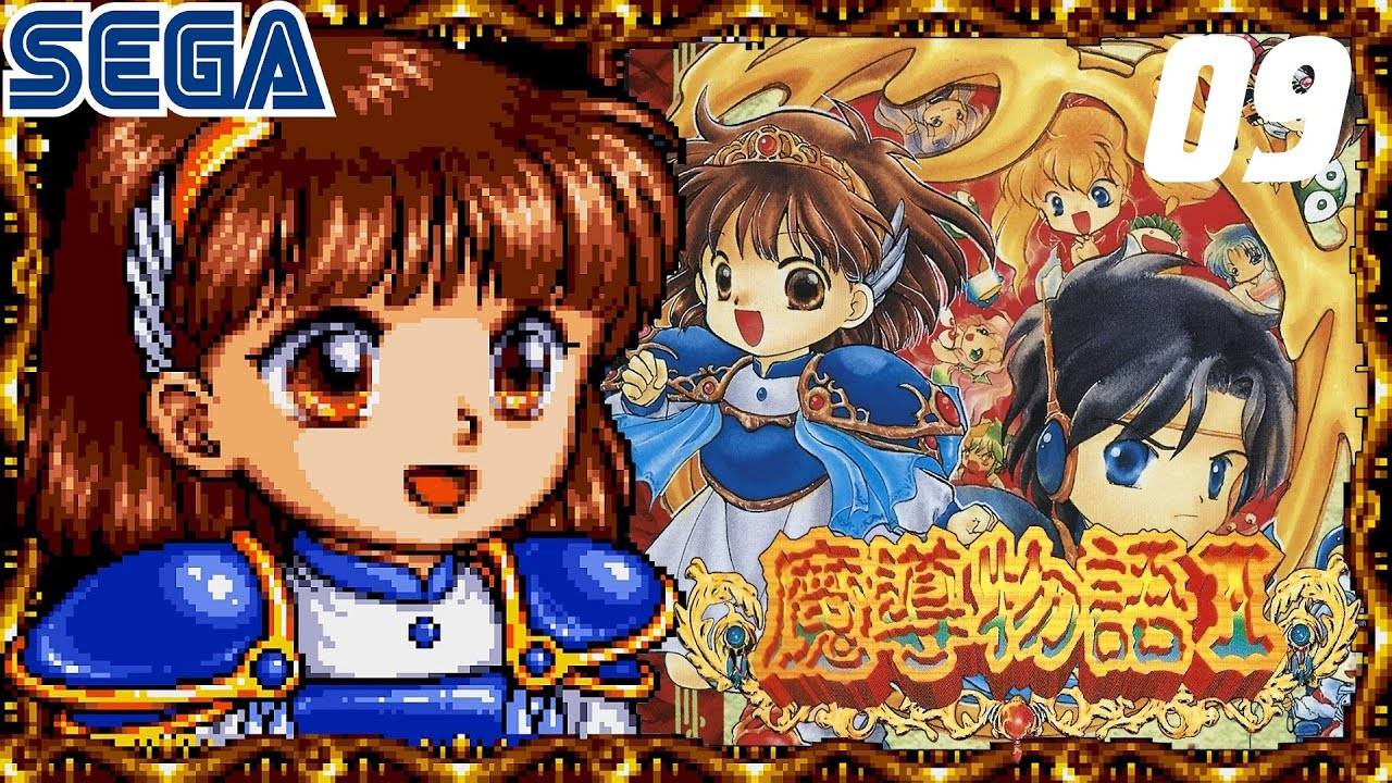 (SEGA MD) Madou Monogatari Прохождение - Часть 9