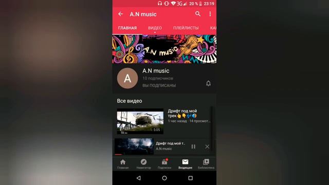 Как выглядит кнопка подписаться смотреть онлайн