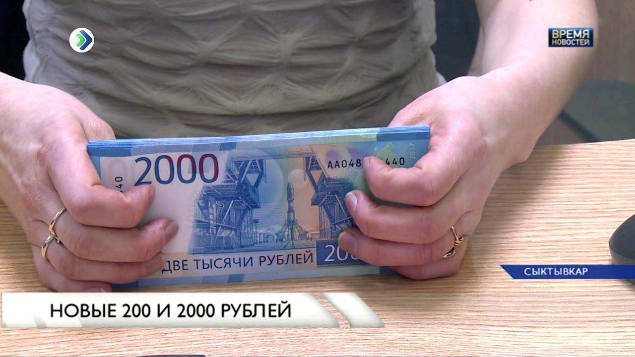 Продавец не принял купюру. Продавец не принял купюру