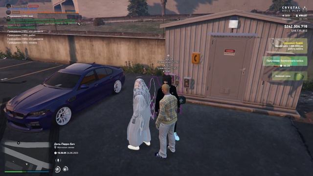 Играли в кости, он слился проиграл 3.5ккк смотреть онлайн