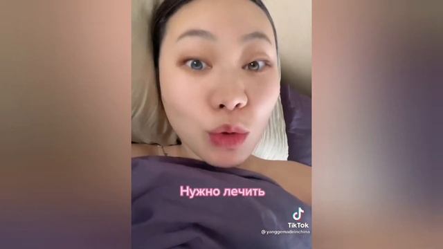 Удивительные факты о китаянках от ЯН ГЭ! Такого ты точно не знал! ?