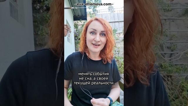 Почему ТЕТА-СОСТОЯНИЕ так эффективно #Shorts #shortsvideo #медитация #тета_медитация