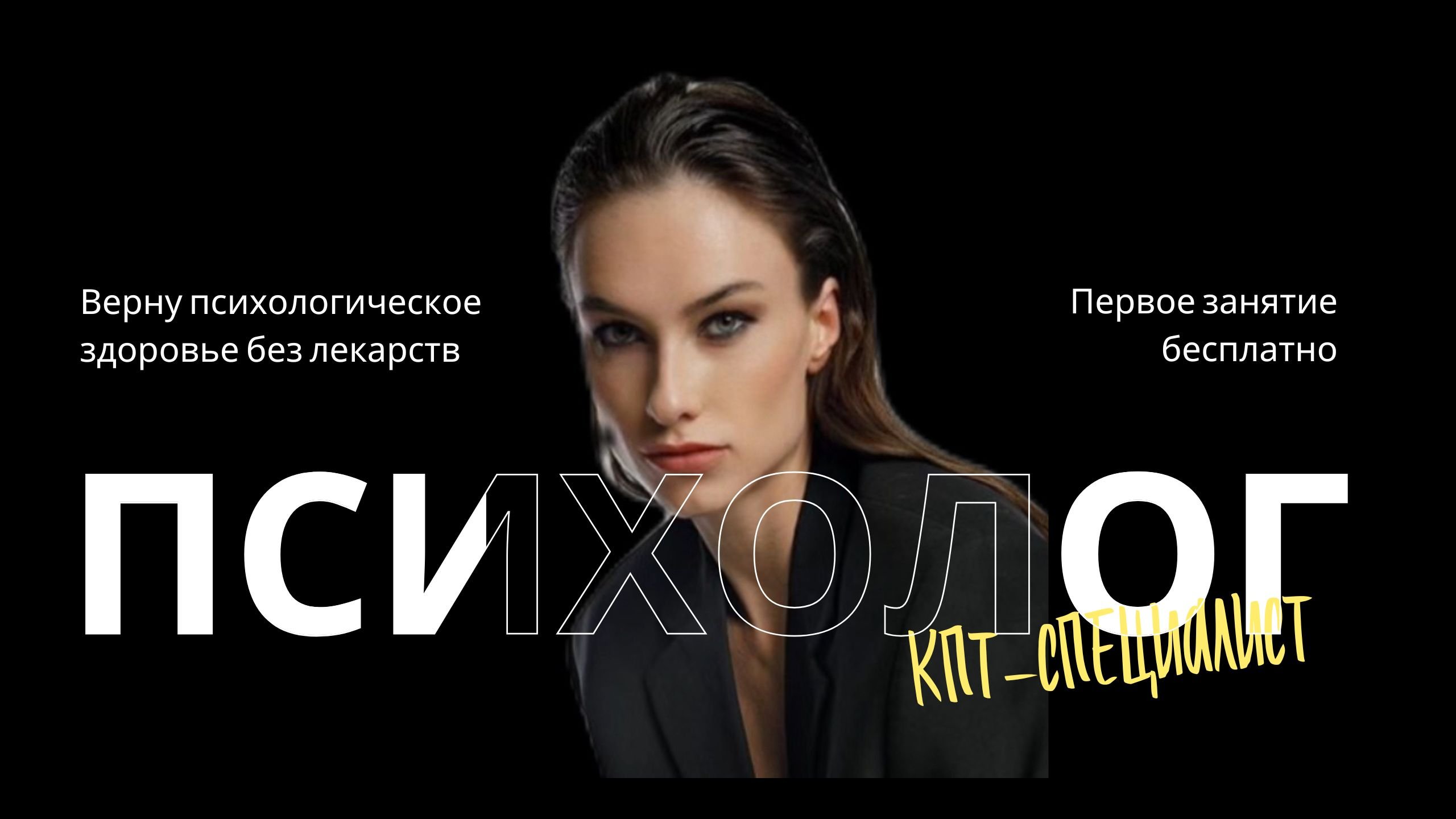 Этапы формирования самооценки .