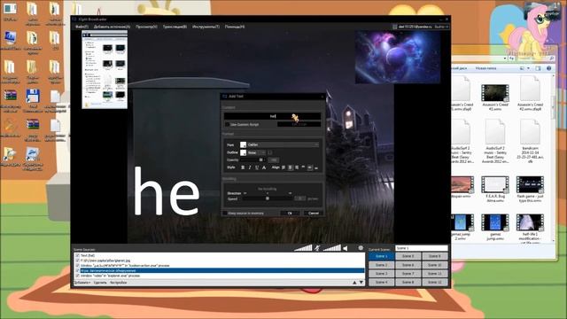 Туториал: программа xSplit Broadcaster смотреть онлайн