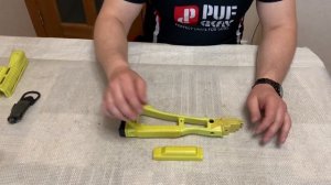 Приклад и цевьё Pufgun