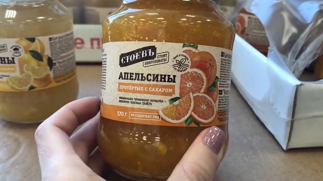 ✅МАГАЗИН СВЕТОФОР.СУП ЗА 18 руб💣 смотреть онлайн