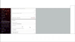 Согласование документов и контрагентов в Битрикс24