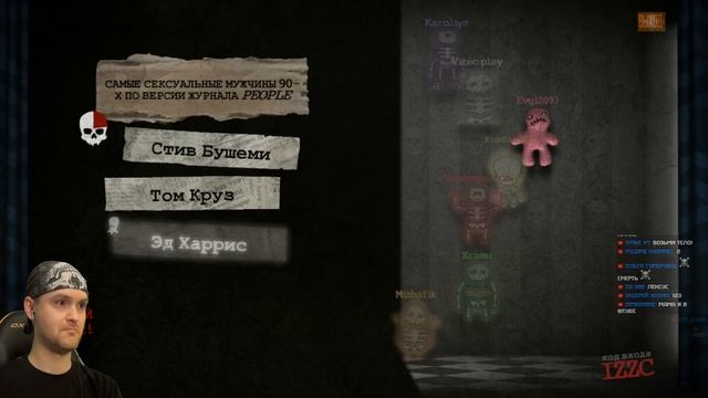 СМЕРТЕЛЬНАЯ ЖАДНОСТЬ ► Смертельная вечеринка в JackBox Party Pack 3 смотреть онлайн