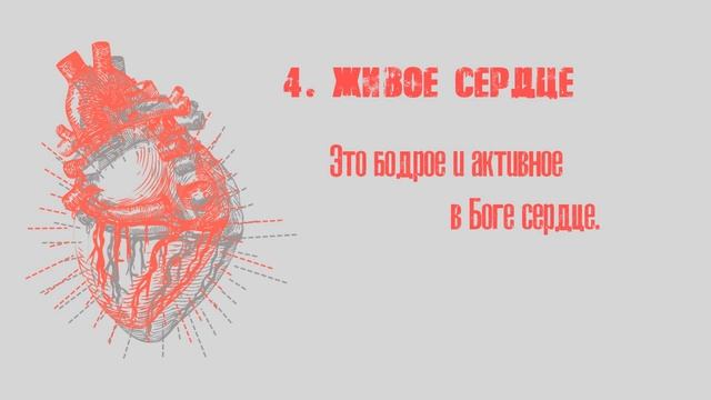 Признаки здорового сердца. смотреть онлайн