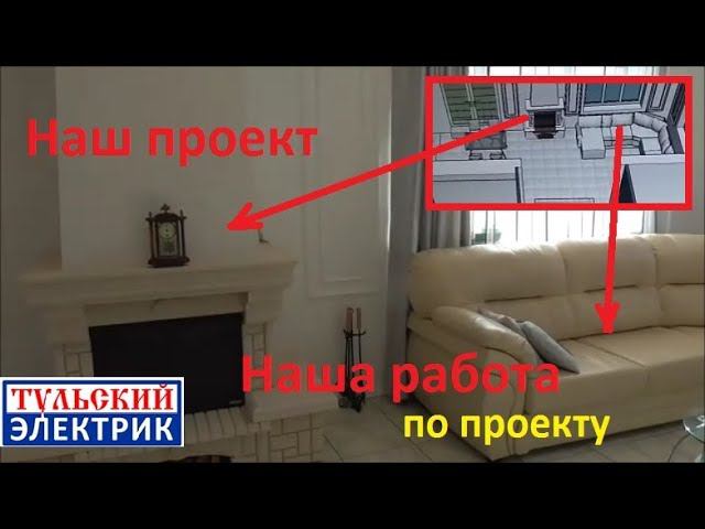Технический дизайн в Туле. Дизайн Тула. Ремонт по дизайн проекту Тула.