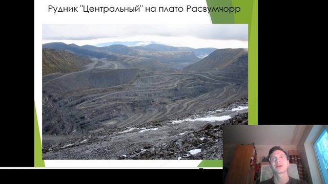 Фосфаты и редкоземельные элементы