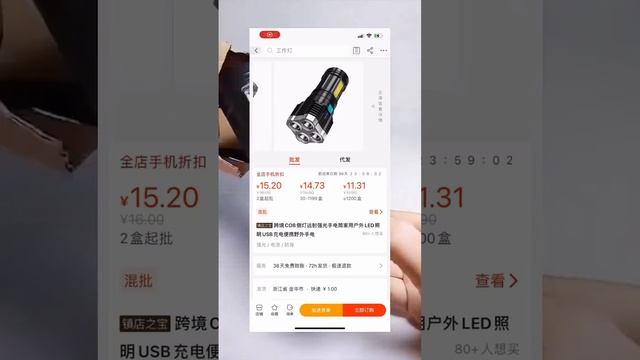 Сверх мощный фонарь ? смотреть онлайн